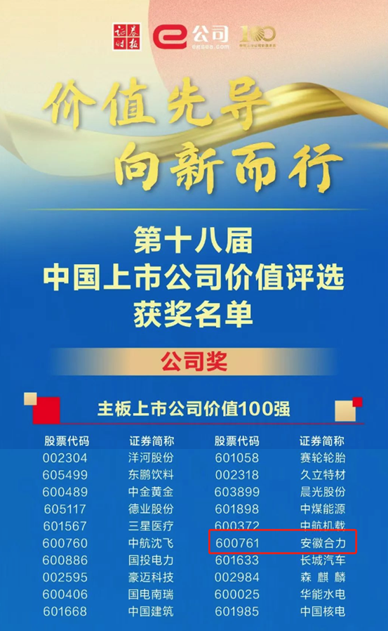 企業微信截圖_17298241086063.png