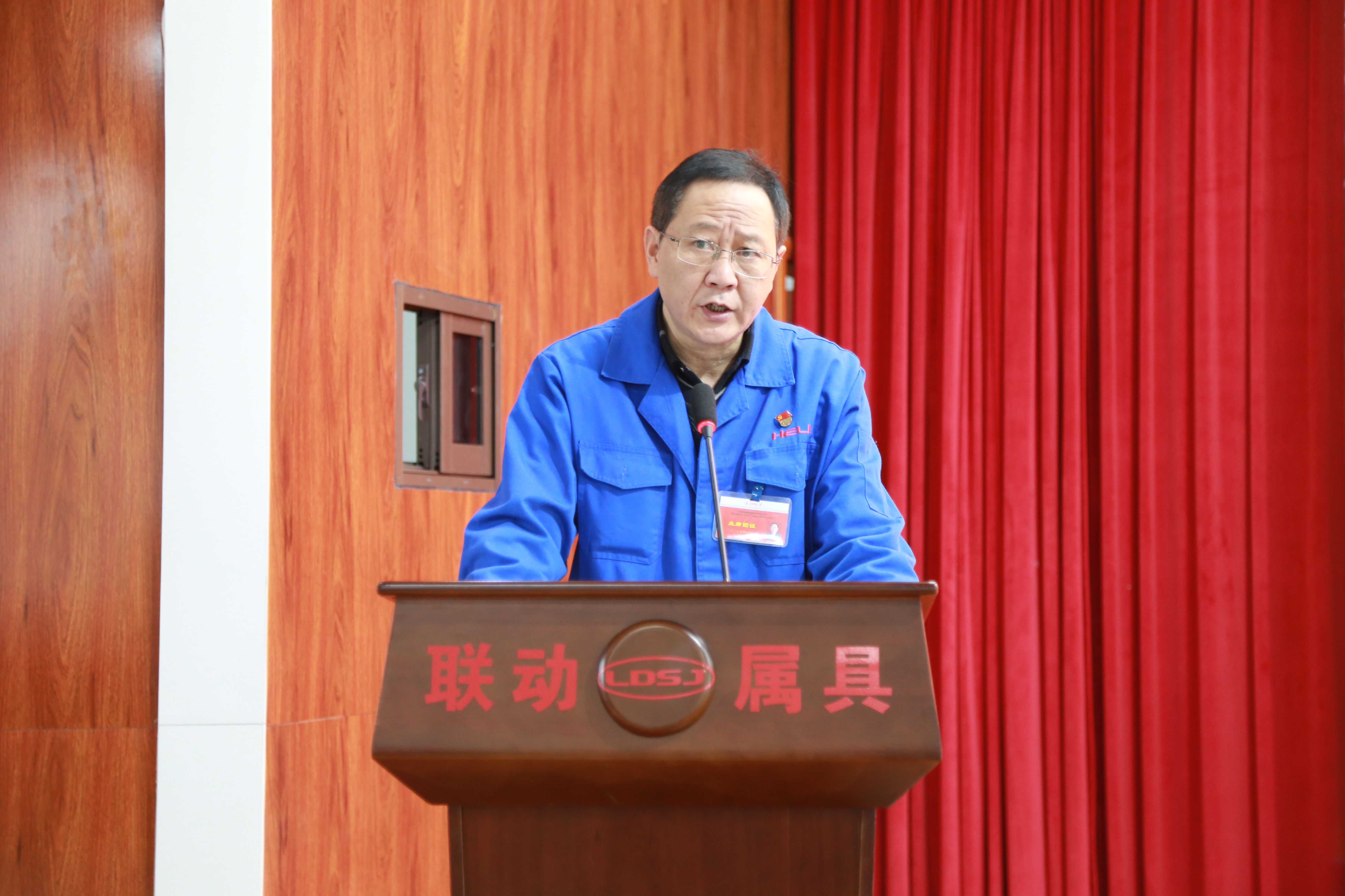 公司黨委書記、董事長、總經(jīng)理吳海曙作工作報(bào)告.JPG
