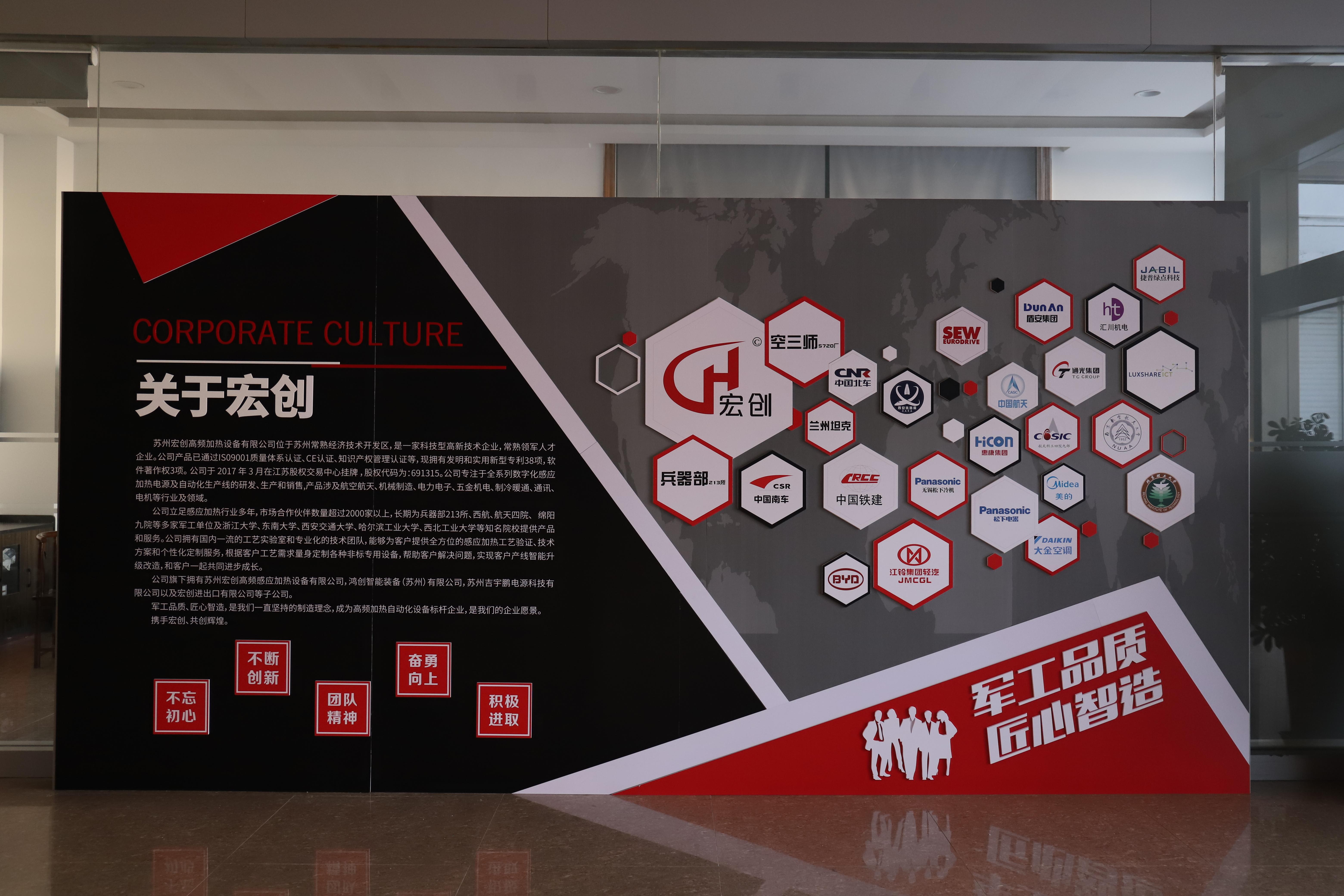 SEW-電機(jī)(蘇州)有限公司蒞臨我司進(jìn)行項(xiàng)目驗(yàn)收(圖1) SEW-電機(jī)(蘇州)有限公司蒞臨我司進(jìn)行項(xiàng)目驗(yàn)收(圖1)