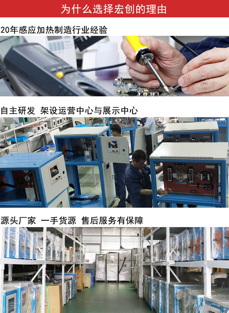 雙工位儀表自動釬焊設備(圖2) 雙工位儀表自動釬焊設備(圖3)